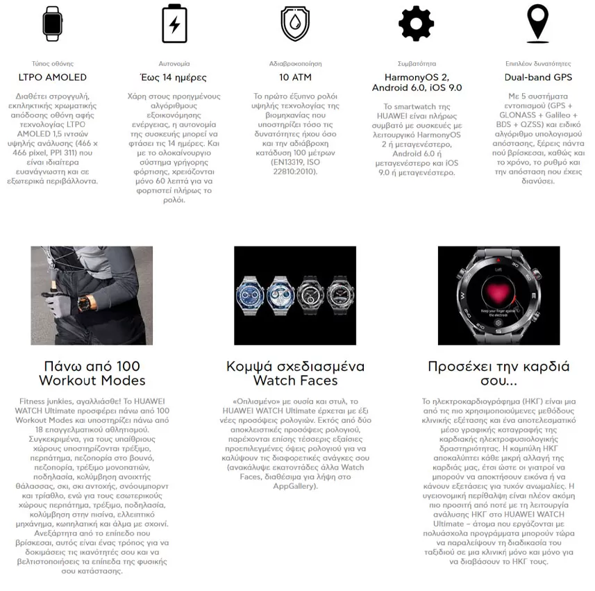 huawei-watch_7