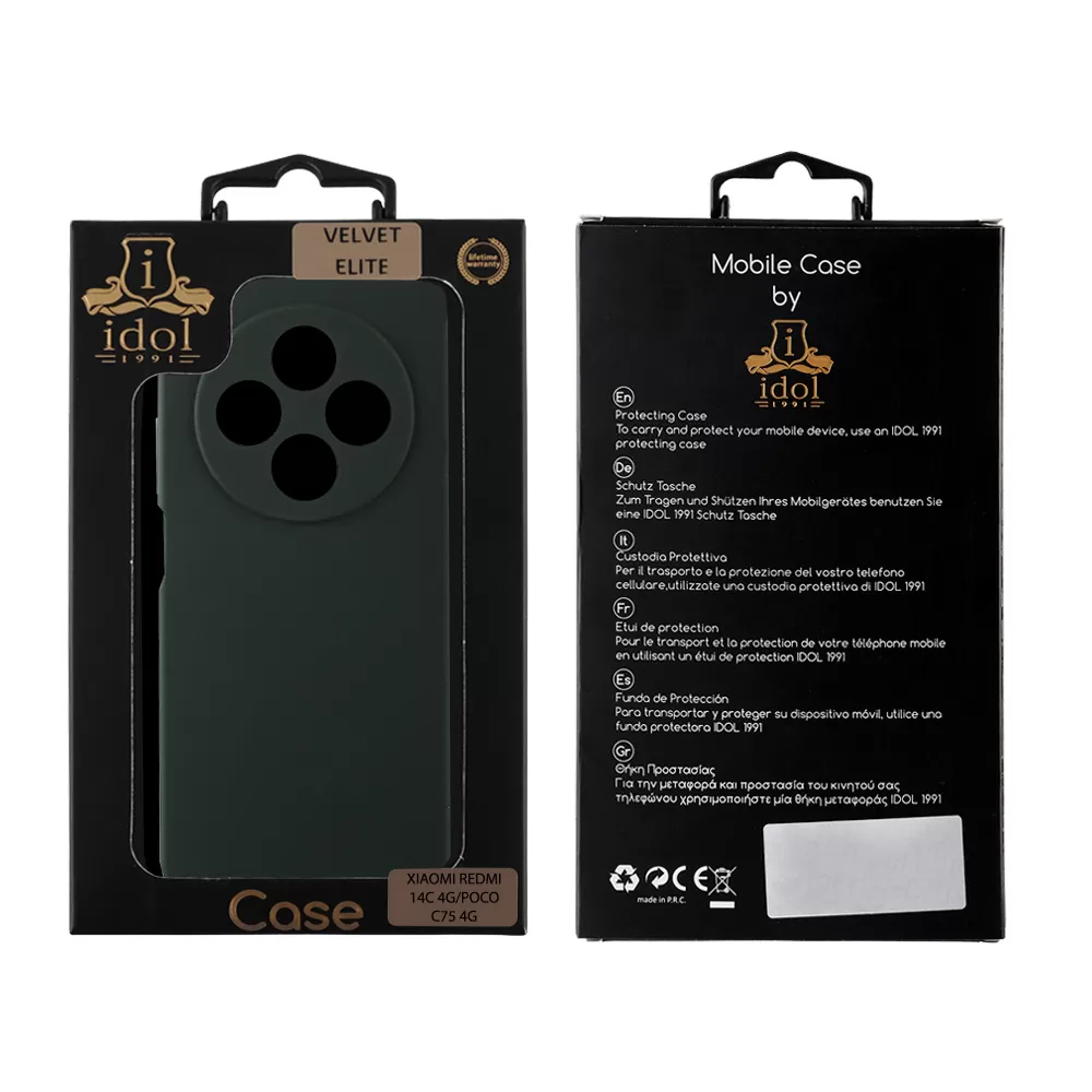 IDOL 1991 ΘΗΚΗ XIAOMI REDMI 14C/ REDMI A4/ POCO C75/ POCO M7 6.88" VELVET ELITE TPU 4 SIDE FULL CAMERA PROTECTION DARK GREEN - Image 2