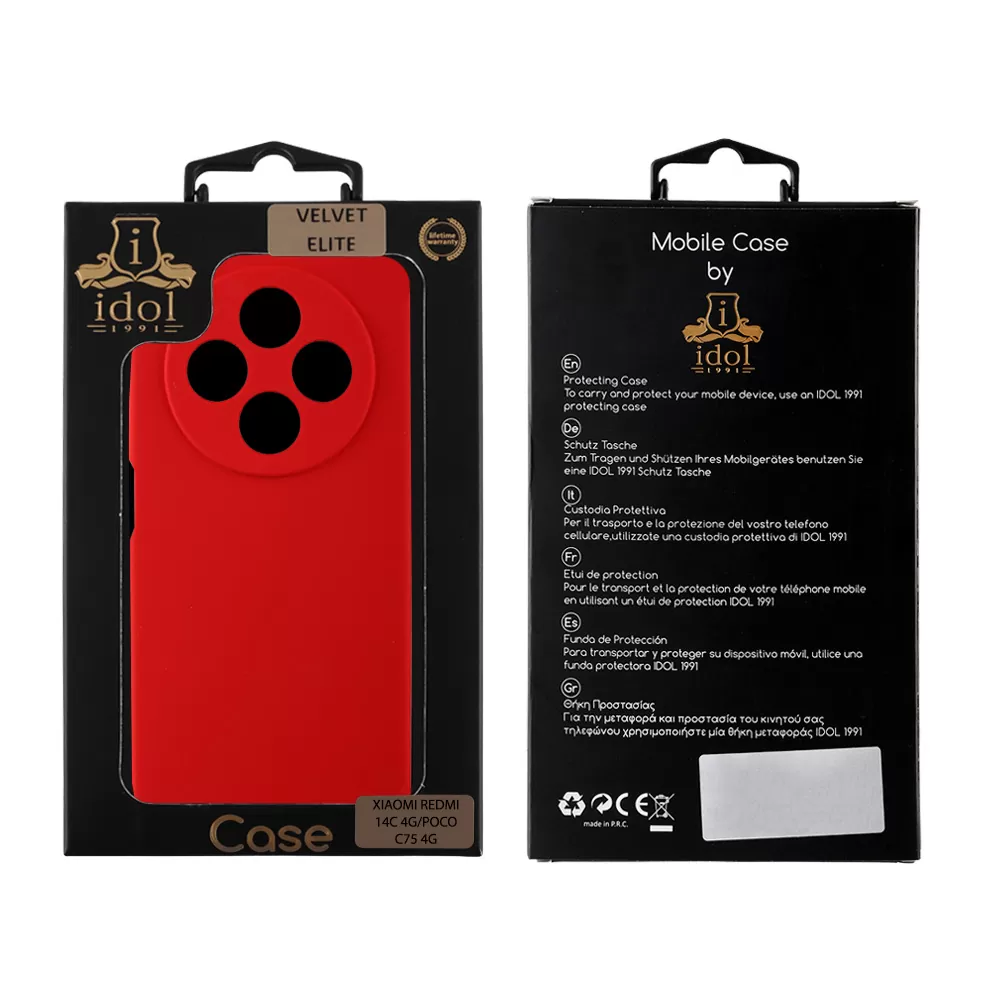 IDOL 1991 ΘΗΚΗ XIAOMI REDMI 14C/ REDMI A4/ POCO C75/ POCO M7 6.88" VELVET ELITE TPU 4 SIDE FULL CAMERA PROTECTION RED - Image 2