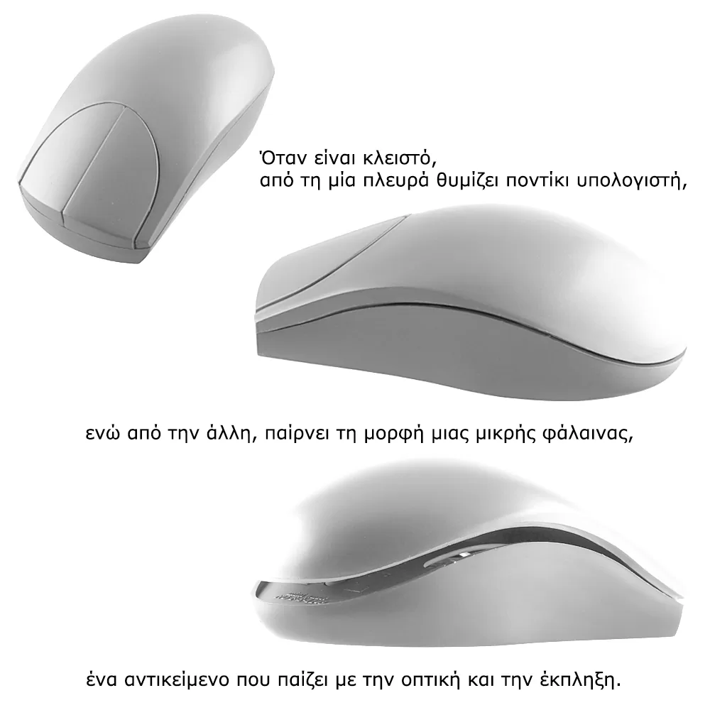 ΕΠΙΤΡΑΠΕΖΙΟ ΦΩΤΙΣΤΙΚΟ MOUSE - MINI WHALE ΑΣΗΜΙ - Image 3