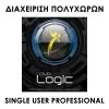 CLUB LOGIC ΔΙΑΧΕΙΡΙΣΗ ΠΟΛΥΧΩΡΩΝ SINGLE USER PROFESSIONAL