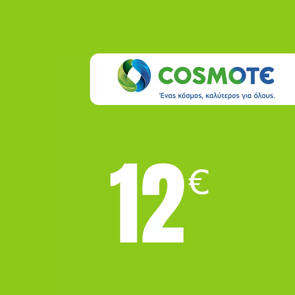 ΚΑΡΤΑ ΑΝΑΝΕΩΣΗΣ AΫΛΗ COSMOTE 12 (COSMOΚΑΡΤΑ  WHATS UP)