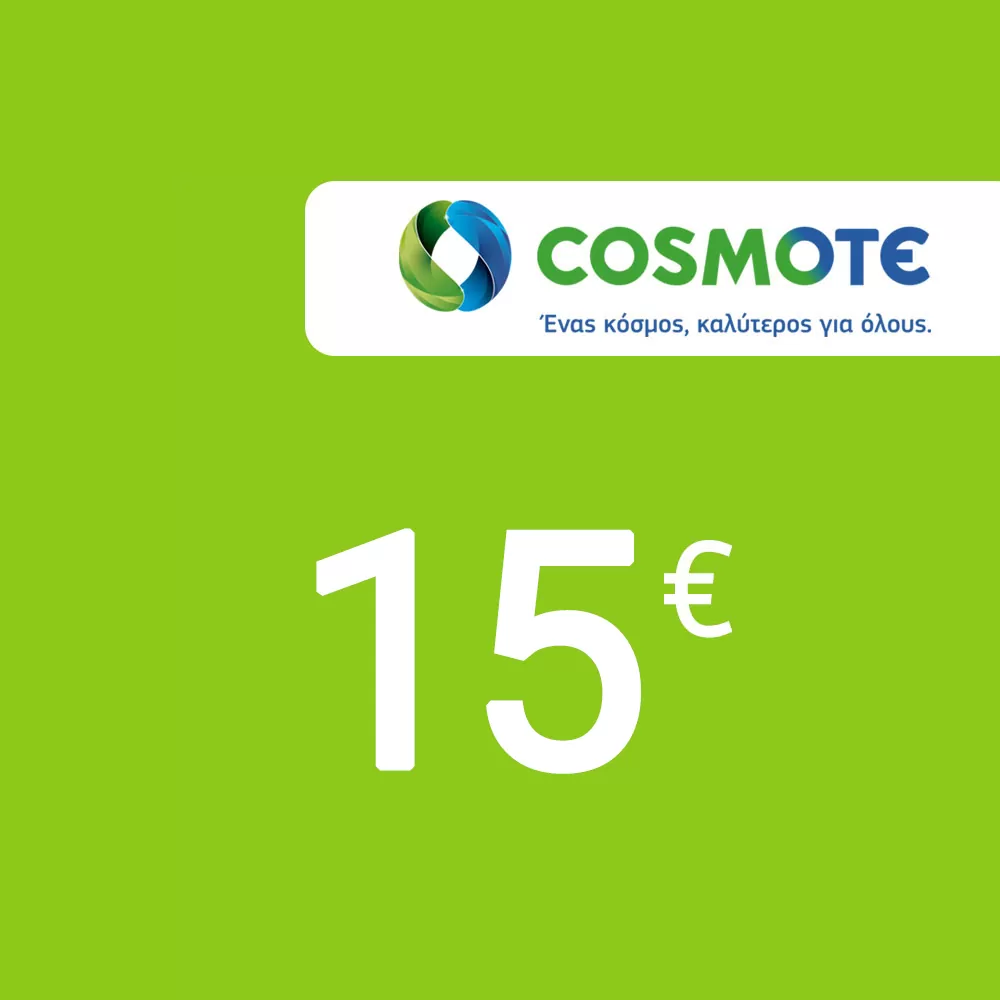 ΚΑΡΤΑ ΑΝΑΝΕΩΣΗΣ AΫΛΗ COSMOTE 15 (COSMOΚΑΡΤΑ - WHATS UP - FROG)