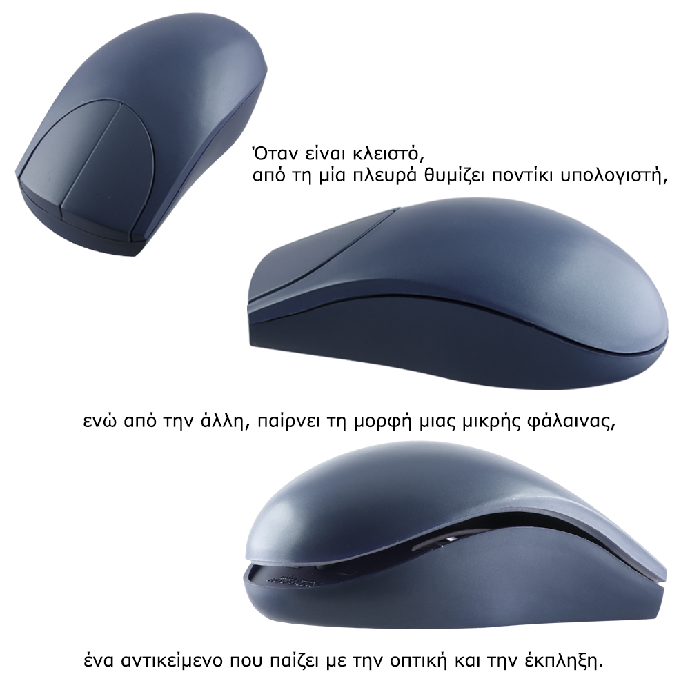 ΕΠΙΤΡΑΠΕΖΙΟ ΦΩΤΙΣΤΙΚΟ MOUSE - MINI WHALE ΜΠΛΕ - Image 3