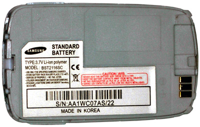 ΜΠΑΤΑΡΙΑ SAMSUNG E530 870mAh Li-ion VoltePower - Image 2