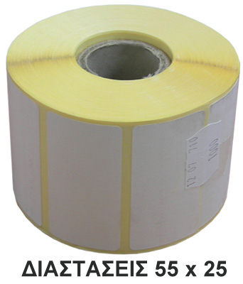 ΕΤΙΚΕΤΕΣ BARCODE ΘΕΡΜΙΚΟΥ ΕΚΤΥΠΩΤΗ 55x25mm (Φ25 1000/POΛO) - Image 2