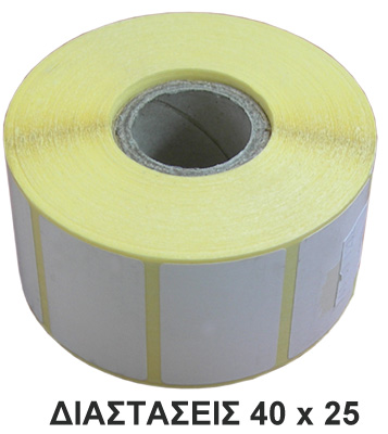 ΕΤΙΚΕΤΕΣ BARCODE ΘΕΡΜΙΚΟΥ ΕΚΤΥΠΩΤΗ 40x25mm (Φ25 1000/POΛO)