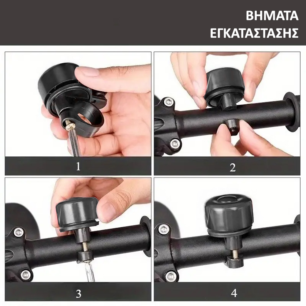 VOLTE-TEL ΚΟΥΔΟΥΝΙ ΓΙΑ ΗΛΕΚΤΡΙΚΑ SCOOTER - ΠΟΔΗΛΑΤΑ SILVER - Image 4