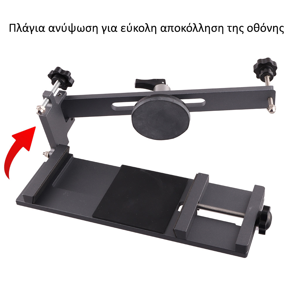 HYPER-FIX HF-159 ΜΗΧΑΝΗΜΑ ΑΠΟΚΟΛΛΗΣΗΣ TOUCH SCREEN ΟΘΟΝΩΝ ΧΕΙΡΟΣ ΑΛΟΥΜΙΝΙΟΥ ΜΕ ΒΕΝΤΟΥΖΑ (206x80x74cm) - Image 6