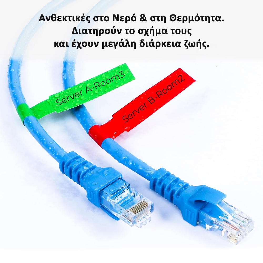 HYPER-FIX ΑΔΙΑΒΡΟΧΕΣ ΑΥΤΟΚΟΛΛΗΤΕΣ ΕΤΙΚΕΤΕΣ ΟΡΓΑΝΩΣΗΣ ΚΑΛΩΔΙΩΝ ΔΙΚΤΥΟΥ/ΗΛΕΚΤΡΙΚΩΝ 10 ΧΡΩΜΑΤΑ 300 TEM/ 30x10 A4 ΣΕΛΙΔΑ - Image 6
