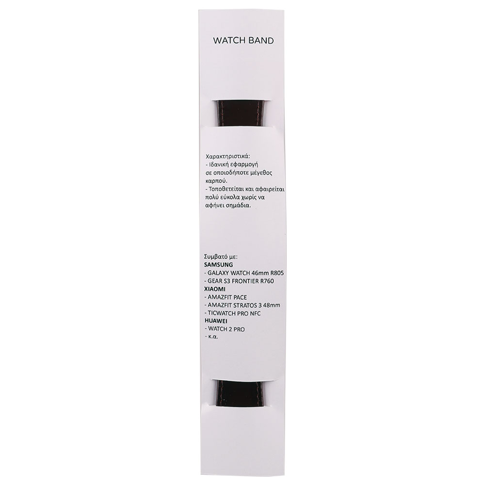VOLTE-TEL ΛΟΥΡΑΚΙ ΡΟΛΟΓΙΟΥ ΔΕΡΜΑΤΙΝΟ UNIVERSAL 22mm DARK BROWN - Image 3