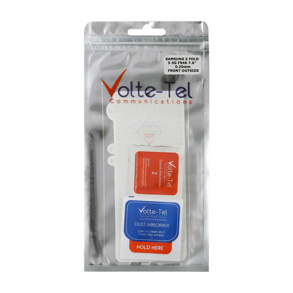 VOLTE-TEL PET SOFT FILM FOLDABLE SAMSUNG Z FOLD 5 5G F946 7.6in ΑΘΡΑΥΣΤΗ ΜΕΜΒΡΑΝΗ ΕΞΩΤΕΡΙΚΗΣ ΟΘΟΝΗΣ 0.20mm FULL COVER - Image 2