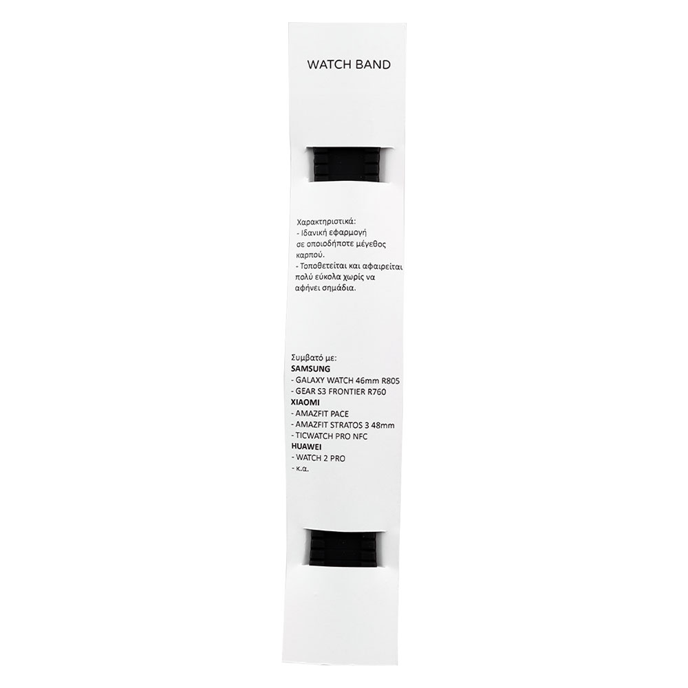 VOLTE-TEL ΛΟΥΡΑΚΙ ΡΟΛΟΓΙΟΥ ΔΕΡΜΑΤΙΝΟ UNIVERSAL 22mm ACTIVE BLACK - Image 3