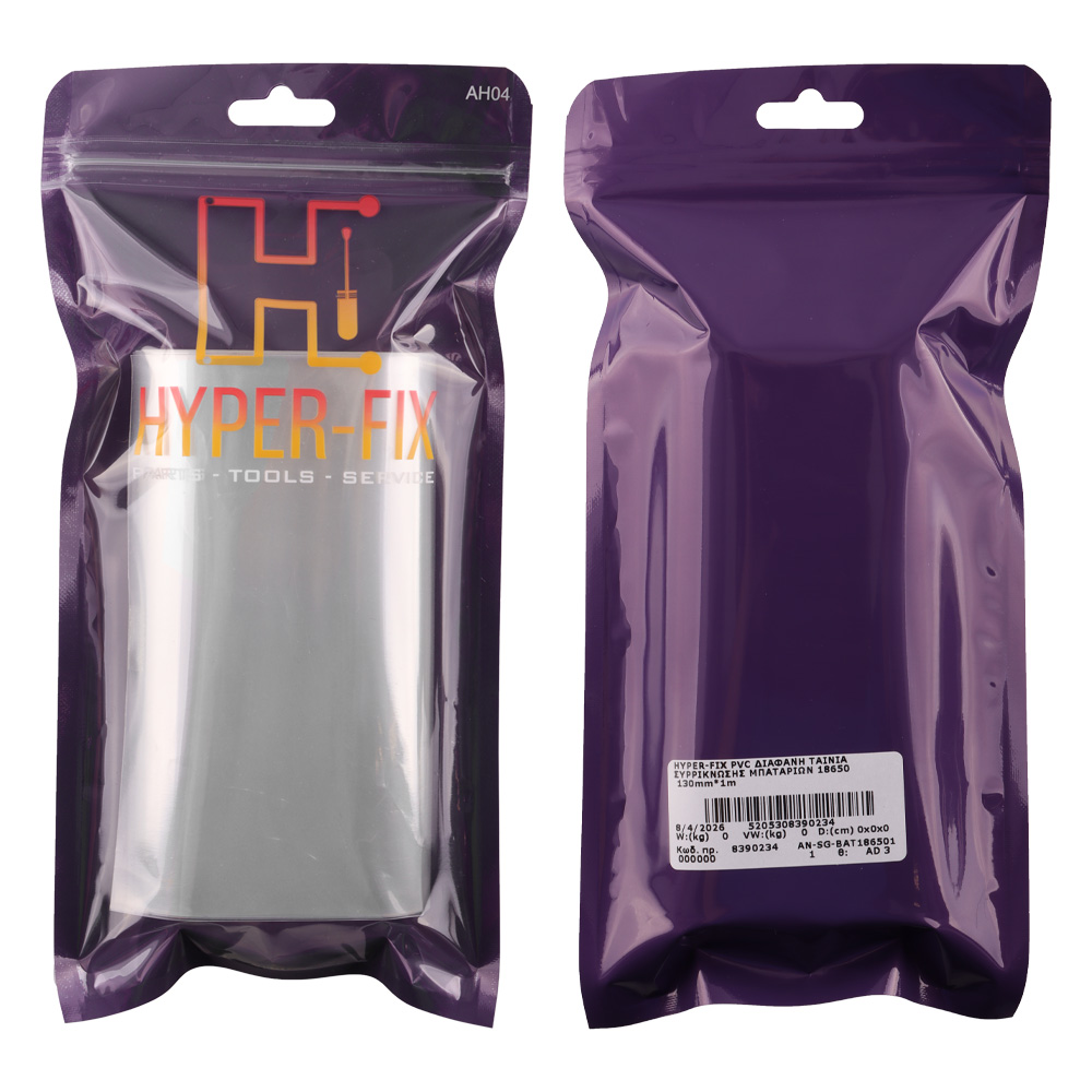 HYPER-FIX PVC ΔΙΑΦΑΝΗ ΘΕΡΜΟΣΥΣΤΕΛΛΟΜΕΝΗ ΤΑΙΝΙΑ ΜΠΑΤΑΡΙΩΝ 18650/ΠΑΝΤΟΣ ΤΥΠΟΥ 130mm 1 ΜΕΤΡΟ - Image 2