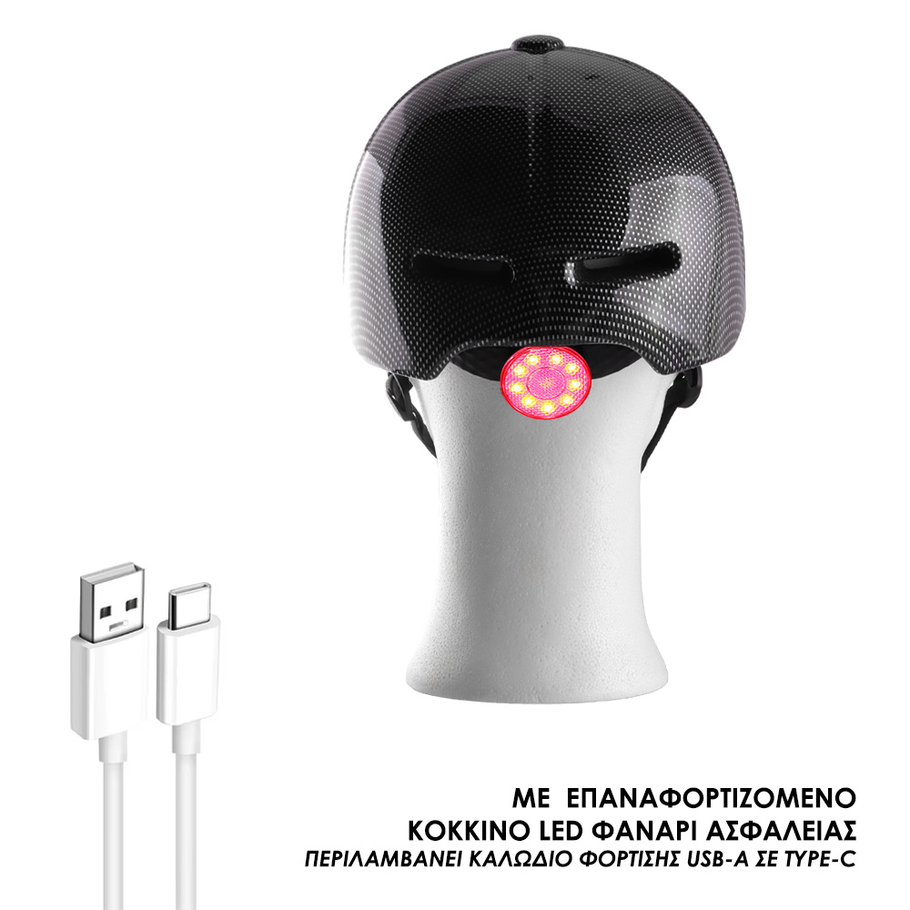 VOLTE-TEL ΚΡΑΝΟΣ ΓΙΑ ΠΑΤΙΝΙΑ-ΠΟΔΗΛΑΤΑ ΜΕ ΕΠΑΝΑΦΟΡΤΙΖΟΜΕΝΟ LED ΦΑΝΑΡΙ ΡΥΘΜΙΖΟΜΕΝΟ ΛΟΥΡΑΚΙ & ΑΕΡΙΣΜΟ LARGE SIZE CARBON BLACK - Image 6