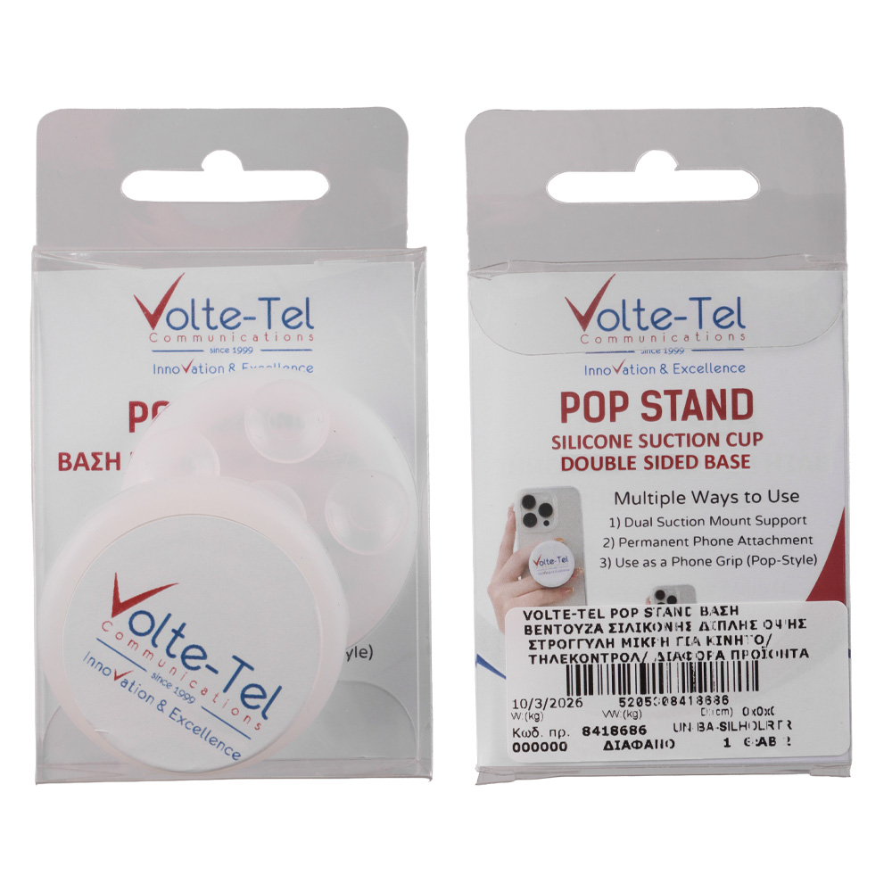 VOLTE-TEL POP STAND ΒΑΣΗ ΣΤΗΡΙΞΗΣ ΒΕΝΤΟΥΖΑ ΣΙΛΙΚΟΝΗΣ ΔΙΠΛΗΣ ΟΨΗΣ ΣΤΡΟΓΓΥΛΗ ΜΙΚΡΗ ΓΙΑ ΣΥΣΚΕΥΕΣ TRANSPARENT - Image 2