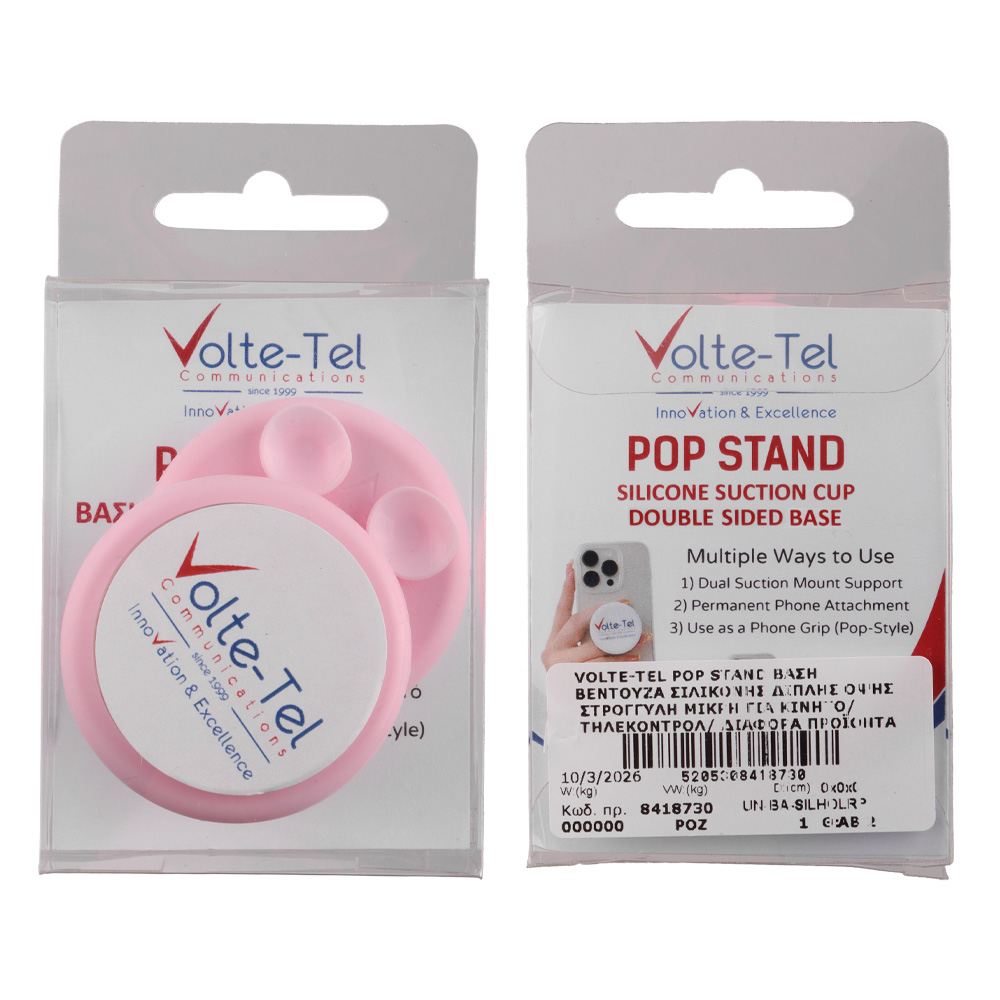 VOLTE-TEL POP STAND ΒΑΣΗ ΣΤΗΡΙΞΗΣ ΒΕΝΤΟΥΖΑ ΣΙΛΙΚΟΝΗΣ ΔΙΠΛΗΣ ΟΨΗΣ ΣΤΡΟΓΓΥΛΗ ΜΙΚΡΗ ΓΙΑ ΣΥΣΚΕΥΕΣ PINK - Image 2