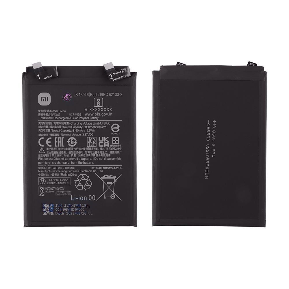 ΜΠΑΤΑΡΙΑ XIAOMI BM5A REDMI NOTE 11 PRO 5G 5160mAh BULK 3P OR