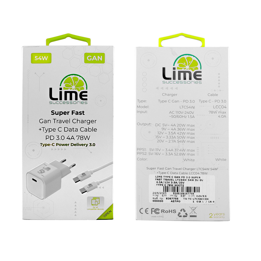 LIME TYPE C GAN PD 3.0 SUPER FAST TRAVEL LTC54W5V-9V 4.0A/12V 3.5A/20V 2.7A 54W +ΦΟΡΤΙΣΗΣ-DATA LCC04 TYPE C TO TYPE C 78W WHITE - Image 10