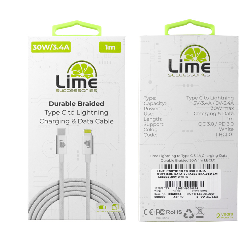 LIME LIGHTNING TO USB-C 3.4A ΦΟΡΤΙΣΗΣ-DATA DURABLE BRAIDED 1m LBCL01 30W WHITE - Image 8