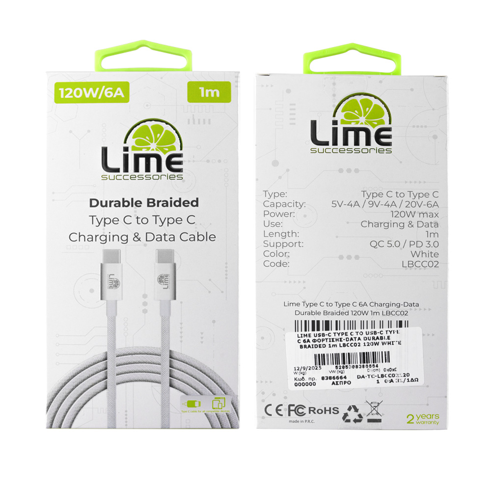 LIME USB-C TYPE C TO USB-C TYPE C 6A ΦΟΡΤΙΣΗΣ-DATA DURABLE BRAIDED 1m LBCC02 120W WHITE - Image 8