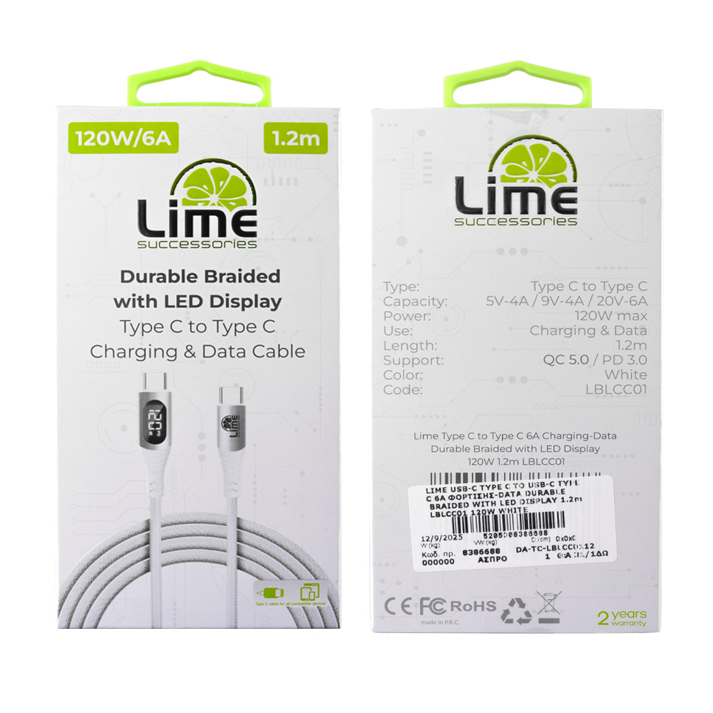 LIME USB-C TYPE C TO USB-C TYPE C 6A ΦΟΡΤΙΣΗΣ-DATA DURABLE BRAIDED WITH LED DISPLAY 1.2m LBLCC01 120W WHITE - Image 8