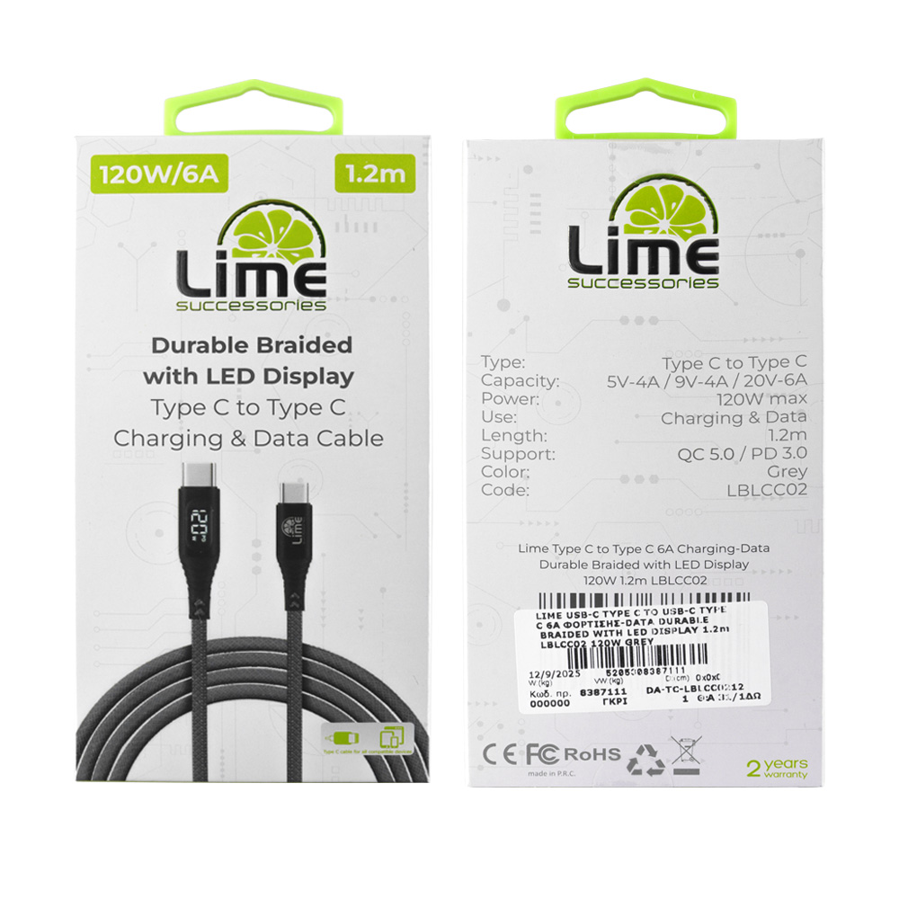 LIME USB-C TYPE C TO USB-C TYPE C 6A ΦΟΡΤΙΣΗΣ-DATA DURABLE BRAIDED WITH LED DISPLAY 1.2m LBLCC02 120W GREY - Image 8