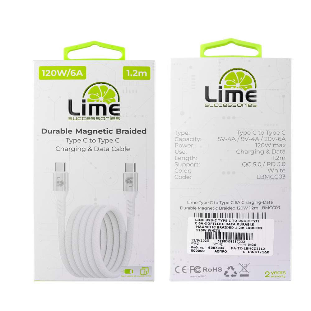LIME USB-C TYPE C TO USB-C TYPE C 6A ΦΟΡΤΙΣΗΣ-DATA DURABLE MAGNETIC BRAIDED 1.2m LBMCC03 120W WHITE - Image 7