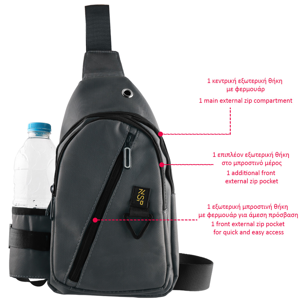 NSP N124 ACTIVE ΤΣΑΝΤΑΚΙ ΑΔΙΑΒΡΟΧΟ CROSSBODY 8L DURABLE ΥΦΑΣΜΑΤΙΝΟ DARK GREY - Image 5