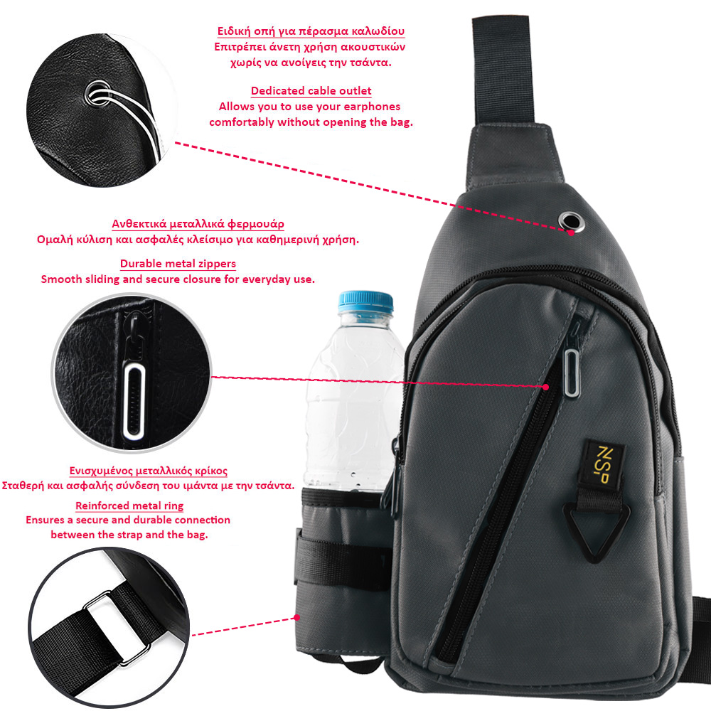 NSP N124 ACTIVE ΤΣΑΝΤΑΚΙ ΑΔΙΑΒΡΟΧΟ CROSSBODY 8L DURABLE ΥΦΑΣΜΑΤΙΝΟ DARK GREY - Image 7