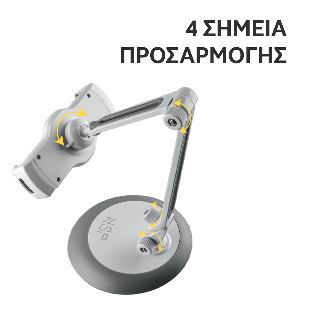 NSP N33 ΒΑΣΗ ΣΤΗΡΙΞΗΣ ΓΡΑΦΕΙΟΥ ΚΙΝΗΤΩΝ/ IPAD/TABLET UNIVERSAL ΑΠΟ 4.0" ΕΩΣ 13" ALUMINIUM ALLOY WHITE - Image 3