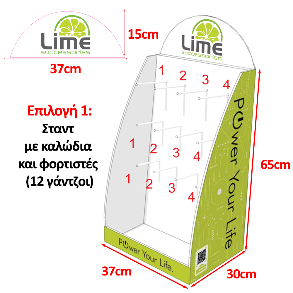 LIME STAND ΜΙΚΡΟ ΓΙΑ ΦΟΡΤΙΣΤΕΣ/ΚΑΛΩΔΙΑ ΚΑΙ ΘΗΚΕΣ LIME - Image 3