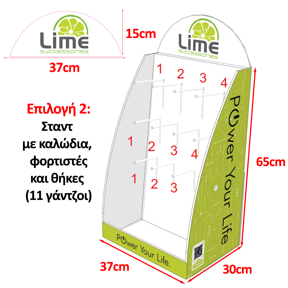 LIME STAND ΜΙΚΡΟ ΓΙΑ ΦΟΡΤΙΣΤΕΣ/ΚΑΛΩΔΙΑ ΚΑΙ ΘΗΚΕΣ LIME - Image 5