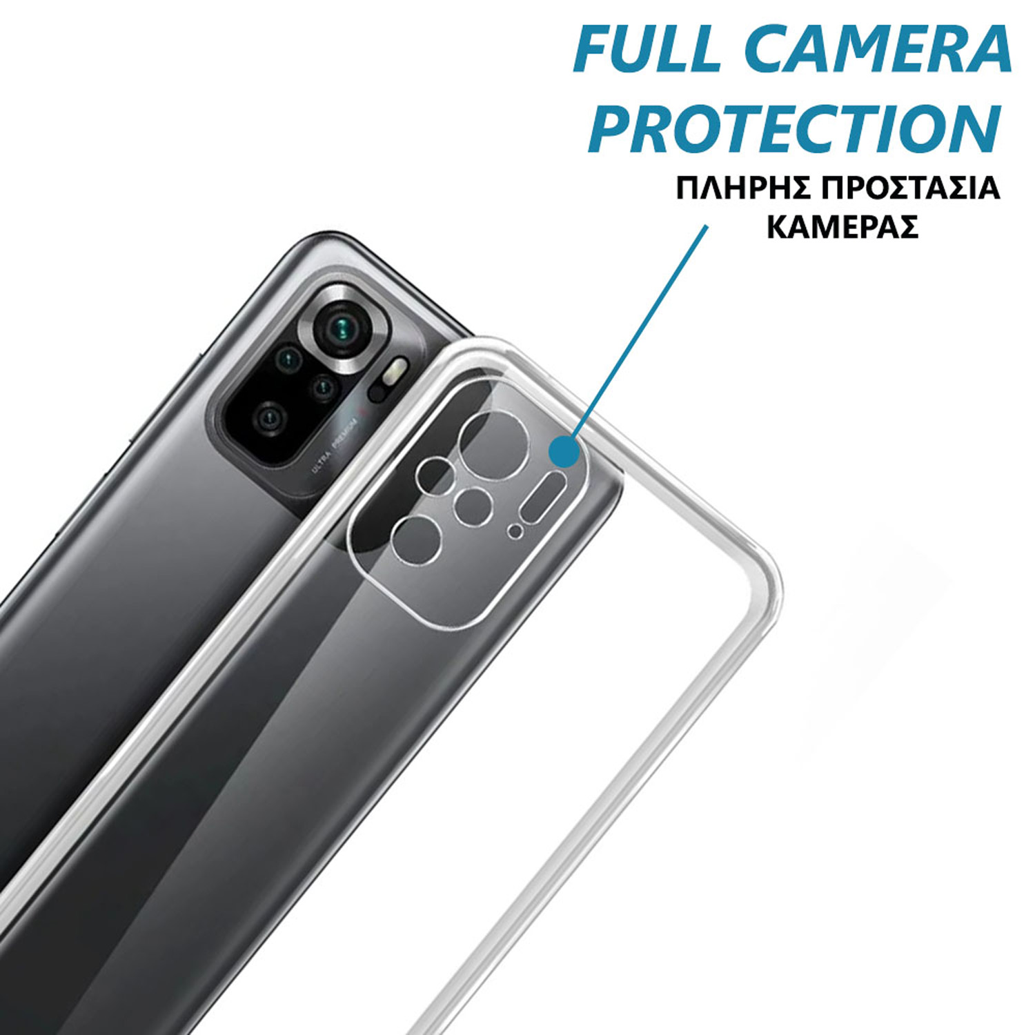 VOLTE-TEL ΘΗΚΗ REALME 16 PRO 6.78" SLIMCOLOR AIR TPU FULL CAMERA PROTECTION ΔΙΑΦΑΝΗ - Image 2