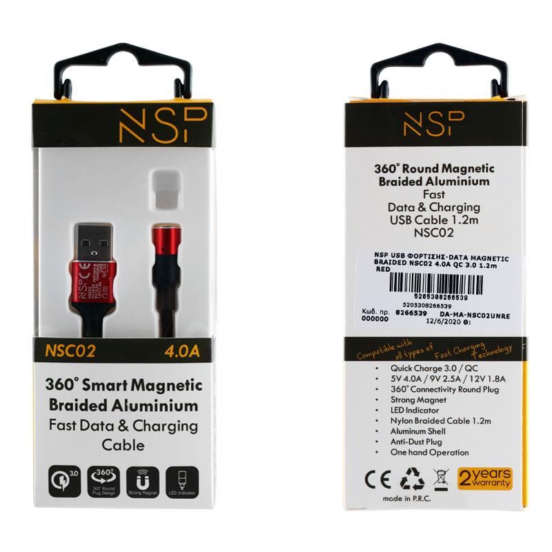matshop.gr - NSP USB ΦΟΡΤΙΣΗΣ-DATA MAGNETIC BRAIDED NSC02 4.0A QC 3.0 1.2m RED