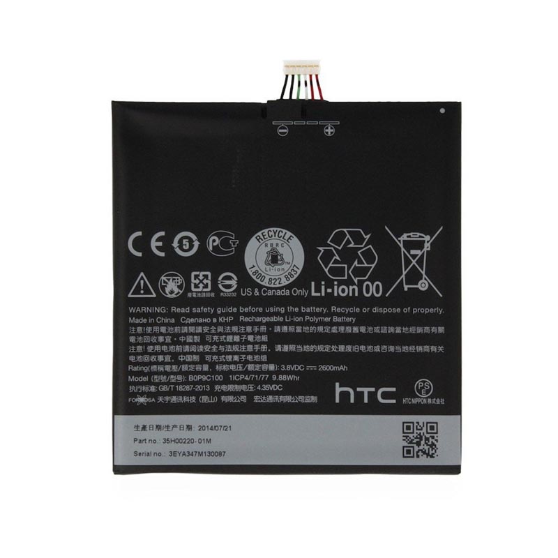 matshop.gr - ΜΠΑΤΑΡΙΑ HTC B0P9C100 DESIRE 816 2600mAh BULK 3P OR