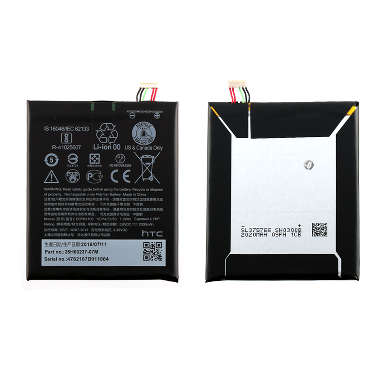 matshop.gr - ΜΠΑΤΑΡΙΑ HTC B0PKX100 DESIRE 626 2000mAh BULK 3P OR