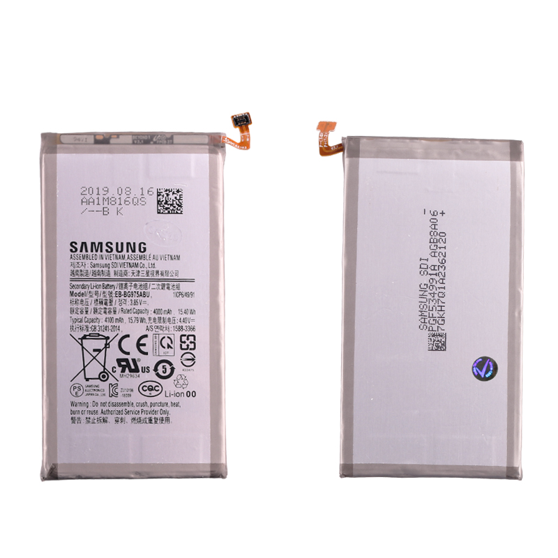 matshop.gr - ΜΠΑΤΑΡΙΑ SAMSUNG EB-BG975ABU G975 S10 PLUS 4100mAh BULK 3P OR