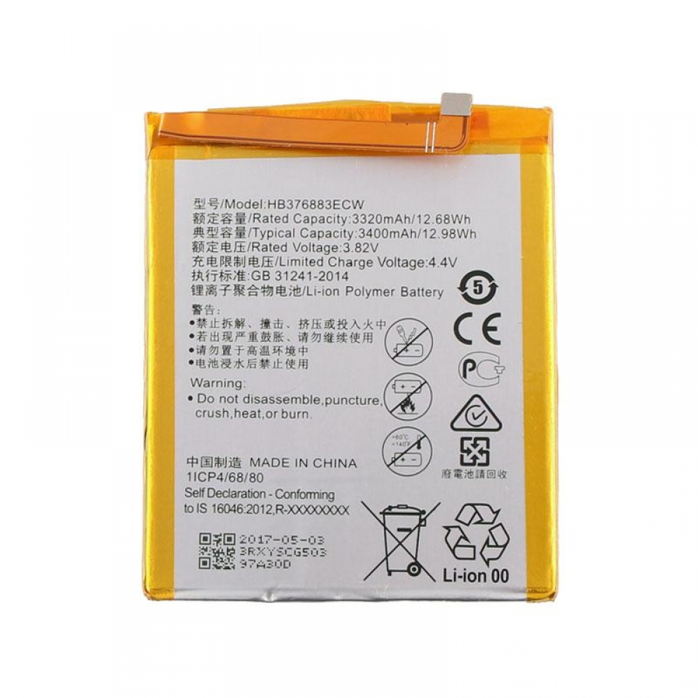 matshop.gr - ΜΠΑΤΑΡΙΑ HUAWEI HB376883ECW P9 PLUS 3400 mAh BULK