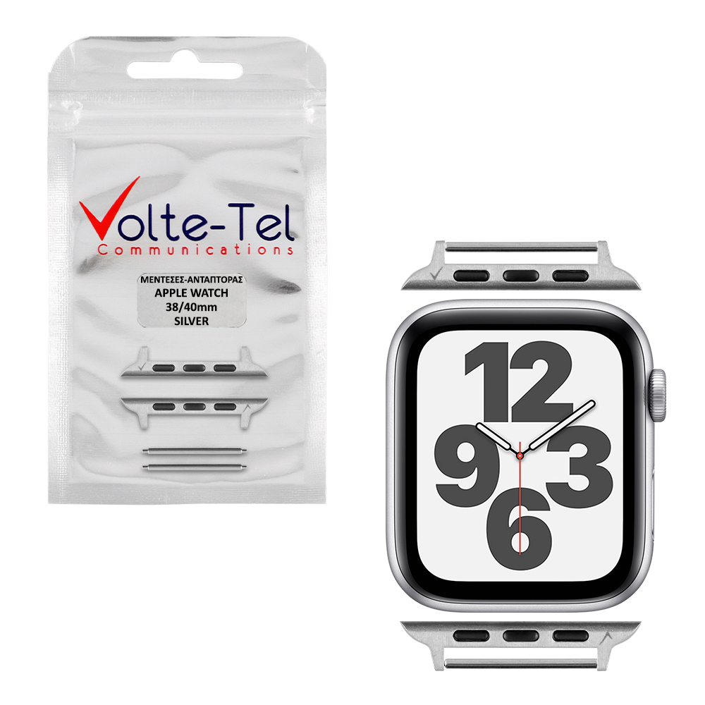 matshop.gr - VOLTE-TEL ΜΕΝΤΕΣΕΣ-ΑΝΤΑΠΤΟΡΑΣ ΓΙΑ APPLE WATCH 38/40mm /WATCH 2/WATCH 3 22mm SILVER