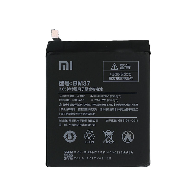 matshop.gr - ΜΠΑΤΑΡΙΑ XIAOMI BM37 MI 5S PLUS 3700mAh BULK 3P OR