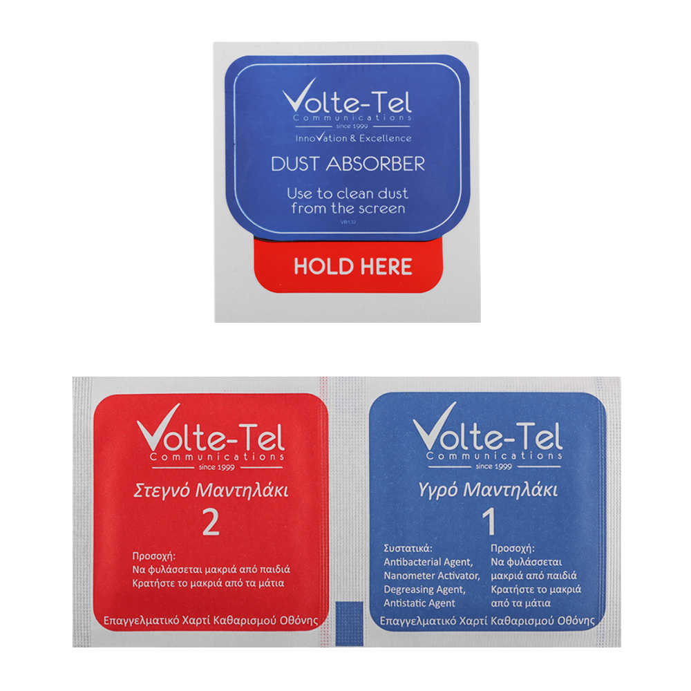 VOLTE-TEL PET SOFT FILM UNBREAKABLE MEMBRANE FOLDABLE MOTOROLA MOTO RAZR 50 / 50 ULTRA 5G 6.9" 0.20mm INSIDE