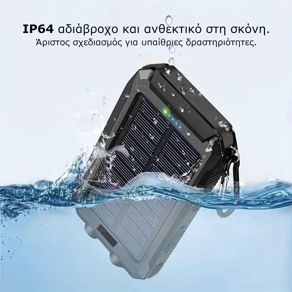 SOLAR POWER BANK 8000mAh IP64 WITH FLASHLIGHT AND COMPASS OUTPUT USB1 5V-2A/ USB2 5V-2A MAX 2.1A INPUT MICRO USB 5V-2A BLACK - Image 4