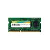 SILICON POWER ΜΝΗΜΗ DDR3 1600 CL11 SO-DIMM 1.5V 4GB 512Mx8 SR 1600MHz SP004GBSTU160N02