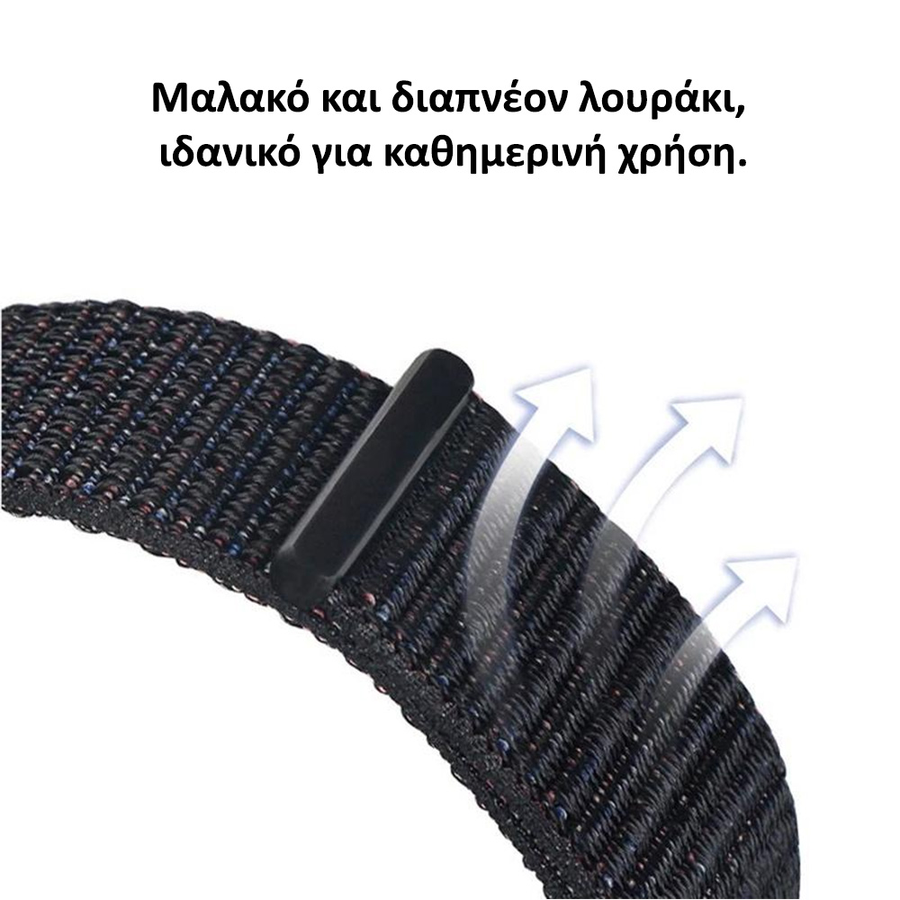 VOLTE-TEL VT147 ΛΟΥΡΑΚΙ ΡΟΛΟΓΙΟΥ XIAOMI REDMI WATCH 3 ACTIVE/WATCH 3 LITE/WATCH 3 YOUTH BRAIDED WHITE - Image 3