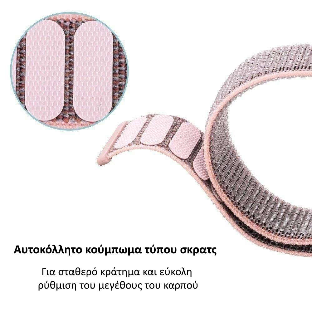 VOLTE-TEL VT147 ΛΟΥΡΑΚΙ ΡΟΛΟΓΙΟΥ XIAOMI REDMI WATCH 3 ACTIVE/WATCH 3 LITE/WATCH 3 YOUTH BRAIDED WHITE - Image 2