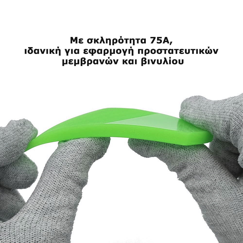 HYPER-FIX ΕΥΚΑΜΠΤΗ ΣΠΑΤΟΥΛΑ ΣΙΛΙΚΟΝΗΣ ΓΙΑ FILM ΚΑΙ TEMPERED GLASS SMALL (6,5x7,5CM) ΠΡΑΣΙΝΟ - Image 9