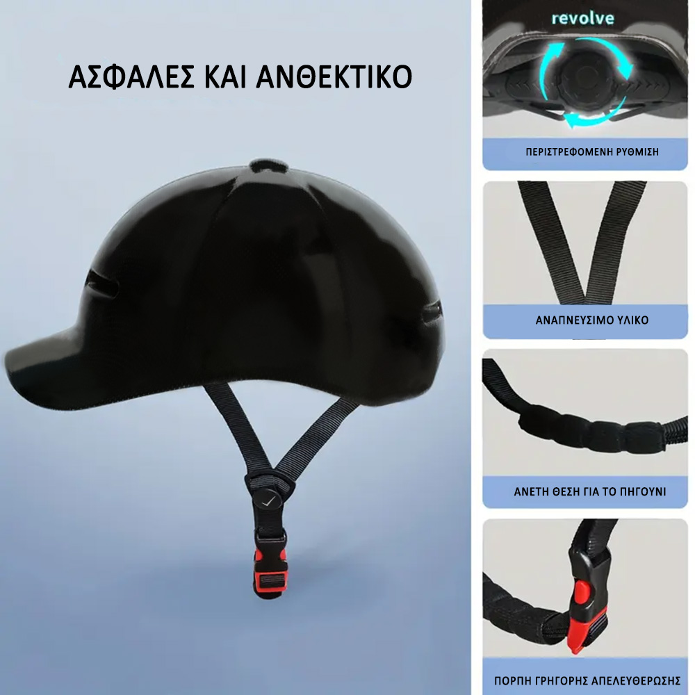 VOLTE-TEL ΚΡΑΝΟΣ ΓΙΑ ΠΑΤΙΝΙΑ - ΠΟΔΗΛΑΤΑ ΜΕ ΡΥΘΜΙΖΟΜΕΝΟ ΛΟΥΡΑΚΙ ΚΑΙ ΑΕΡΙΣΜΟ LARGE SIZE PINK - Image 5