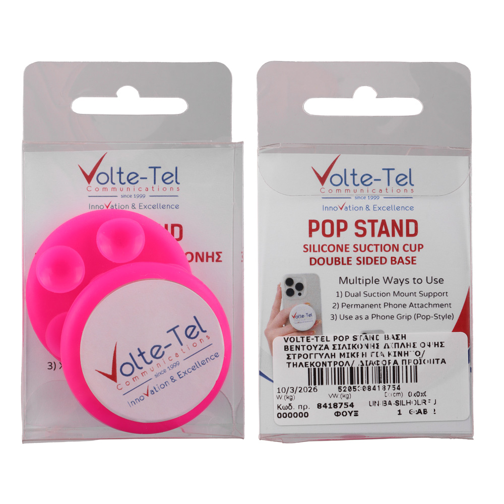 VOLTE-TEL POP STAND ΒΑΣΗ ΣΤΗΡΙΞΗΣ ΒΕΝΤΟΥΖΑ ΣΙΛΙΚΟΝΗΣ ΔΙΠΛΗΣ ΟΨΗΣ ΣΤΡΟΓΓΥΛΗ ΜΙΚΡΗ ΓΙΑ ΣΥΣΚΕΥΕΣ FUCHSIA - Image 2