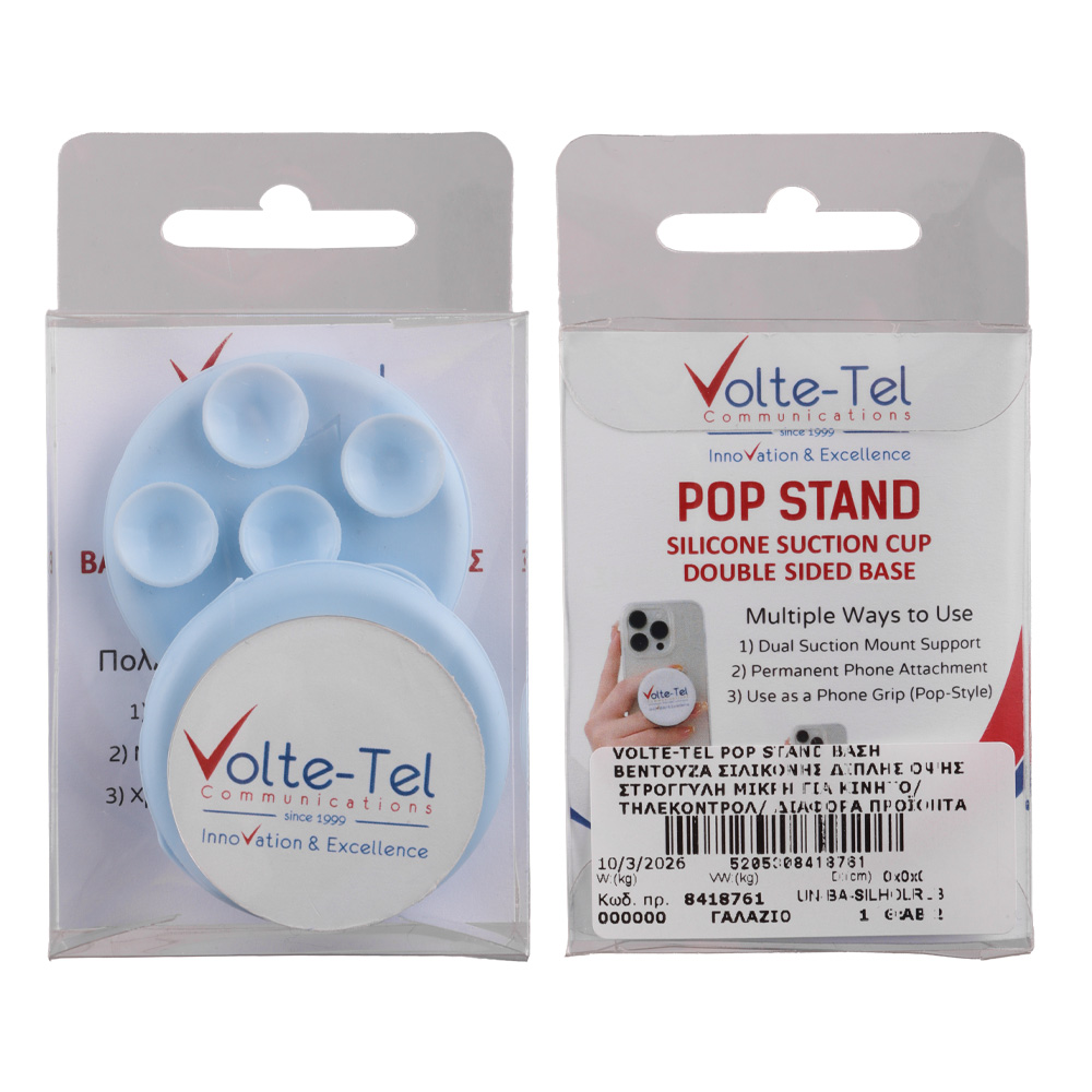 VOLTE-TEL POP STAND ΒΑΣΗ ΣΤΗΡΙΞΗΣ ΒΕΝΤΟΥΖΑ ΣΙΛΙΚΟΝΗΣ ΔΙΠΛΗΣ ΟΨΗΣ ΣΤΡΟΓΓΥΛΗ ΜΙΚΡΗ ΓΙΑ ΣΥΣΚΕΥΕΣ LIGHT BLUE - Image 2